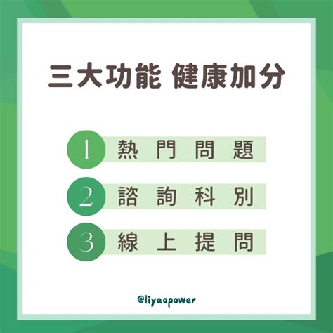 右眉毛一根特別長白色|衛生福利部【台灣e院】